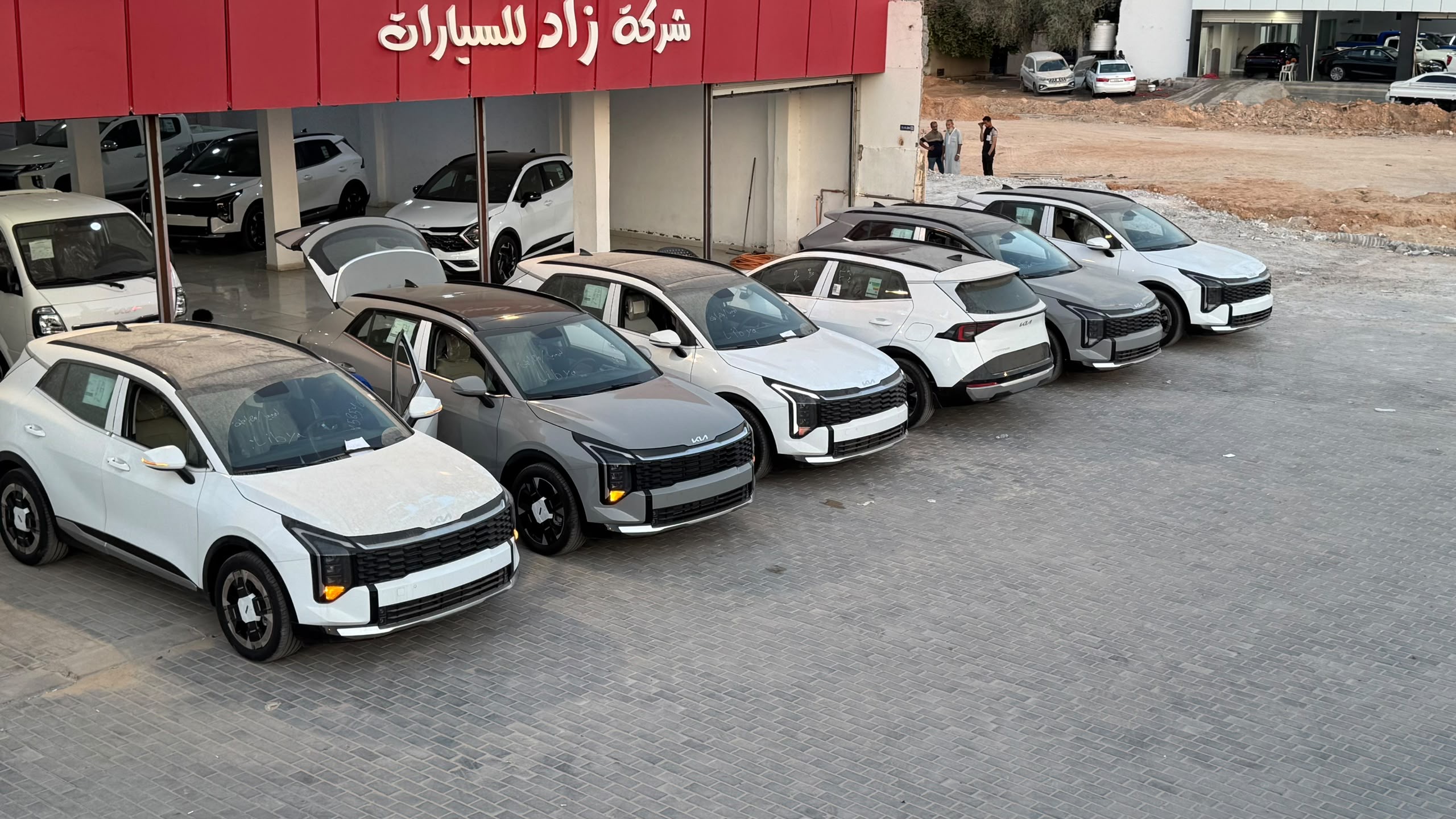 معرض زاد وسيارات كيا